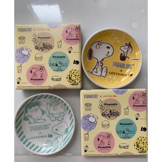 スヌーピー(SNOOPY)のロッテリア　ミニミニスヌーピー♪ 小皿(食器)