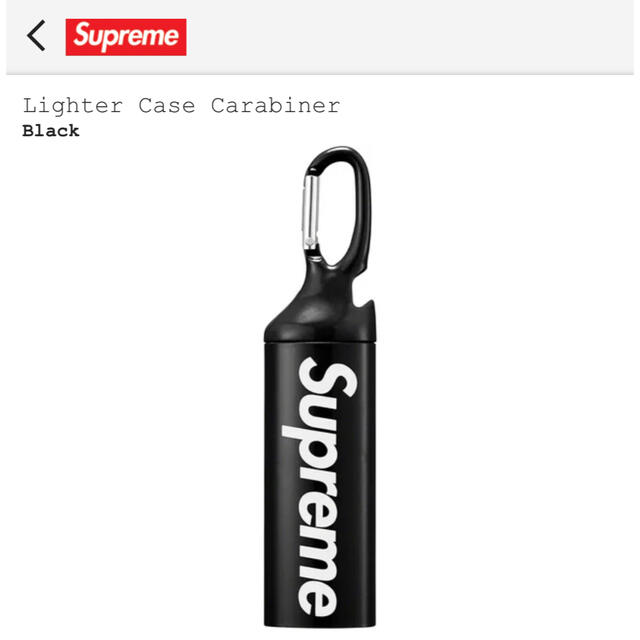 Supreme(シュプリーム)のSupreme Lighter Case Carabiner シュプリーム  メンズのファッション小物(キーホルダー)の商品写真
