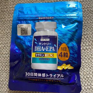 サントリー(サントリー)の最終値下げ　サントリー DHA&EPA セサミンEX(その他)