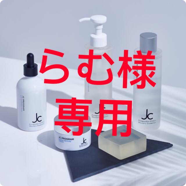 宅配便配送 らむ その他 宅配便配送 らむ その他