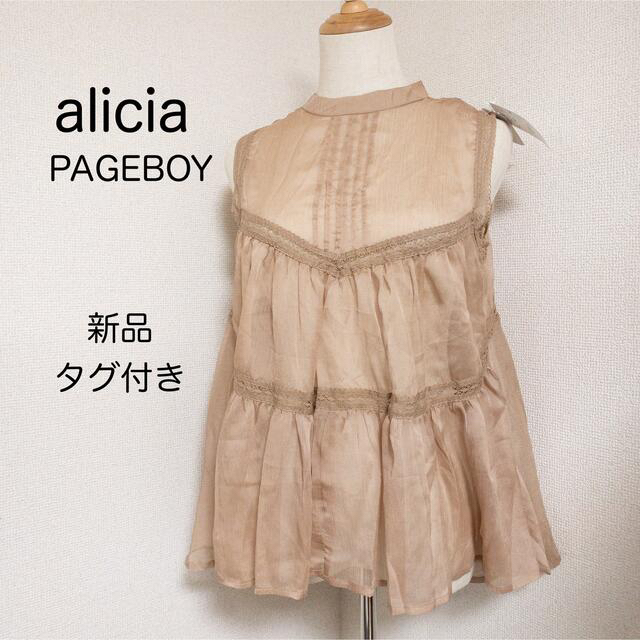 PAGEBOY(ページボーイ)の【新品タグ付き】alicia PAGEBOY ブラウス レース  レディース レディースのトップス(シャツ/ブラウス(半袖/袖なし))の商品写真