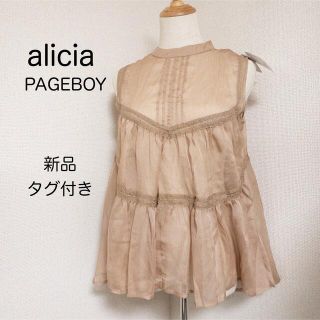 ページボーイ(PAGEBOY)の【新品タグ付き】alicia PAGEBOY ブラウス レース  レディース(シャツ/ブラウス(半袖/袖なし))