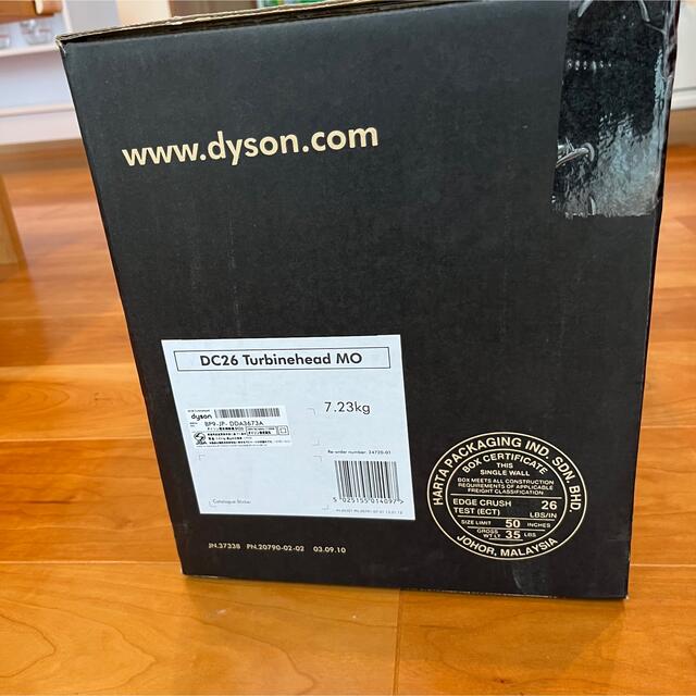 新品未開品　ダイソンdyson DC26 turbinehead 掃除機 1