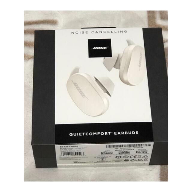 Bose QuietComfort Earbuds ノイズキャンセリング　新品305mm