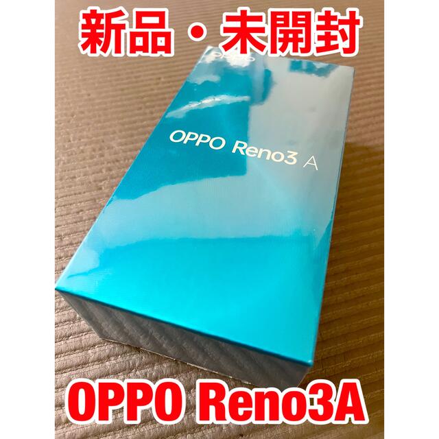 OPPO オッポ Reno3 A 128GB ブラック 未開封