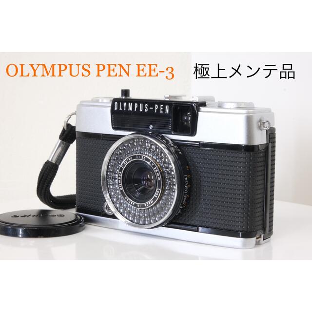 GINGER掲載商品】 OLYMPUS f/3.5オリンパス 28mm D.Zuiko EE-3 PEN