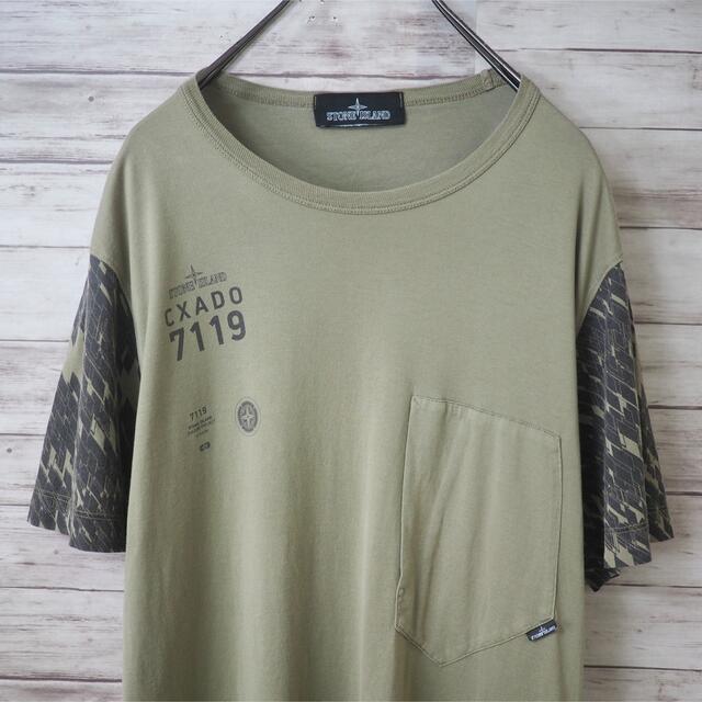 STONE ISLAND SHADOW PROJECT 19AW S/S Tee