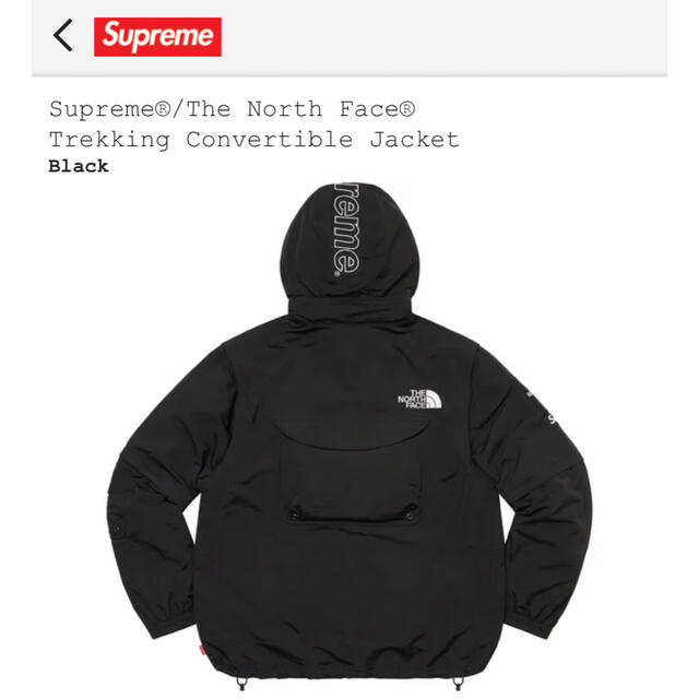 Supreme(シュプリーム)のSupreme TNF Trekking Convertible Jacket メンズのジャケット/アウター(マウンテンパーカー)の商品写真