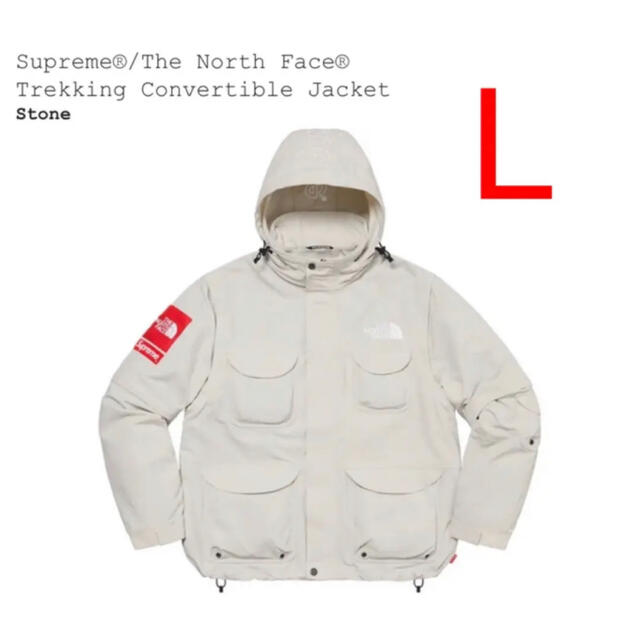 Supreme TMF Trekking Convertible Jacket