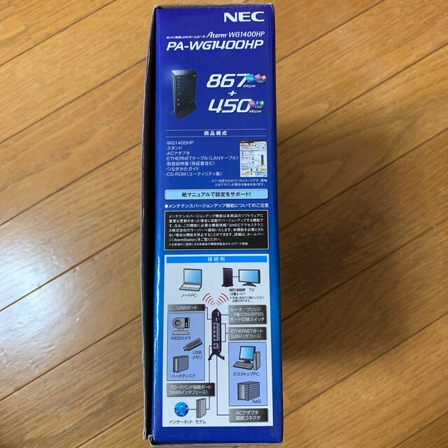 NEC(エヌイーシー)のNEC 無線LANルーター  PA-WG1400HP エンタメ/ホビーのゲームソフト/ゲーム機本体(その他)の商品写真