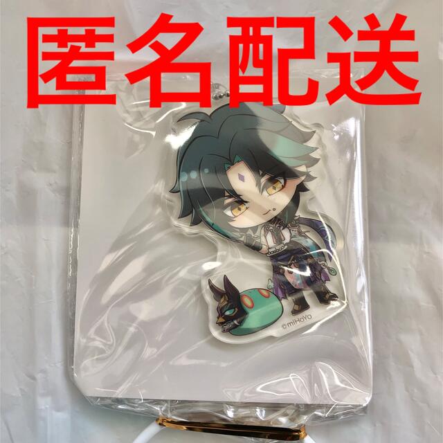 原神 セガ ギーゴ 限定 アクリルキーホルダー アクキー ショウ 魈 | フリマアプリ ラクマ