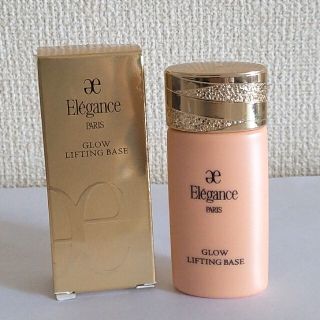 エレガンス(Elégance.)の売切　エレガンスElegance グロウリフティング ベース BE900化粧下地(化粧下地)