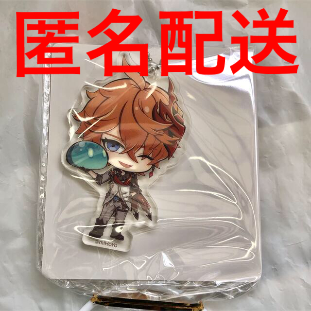 原神 セガ ギーゴ 限定 アクリルキーホルダー アクキー タルタリヤ | フリマアプリ ラクマ