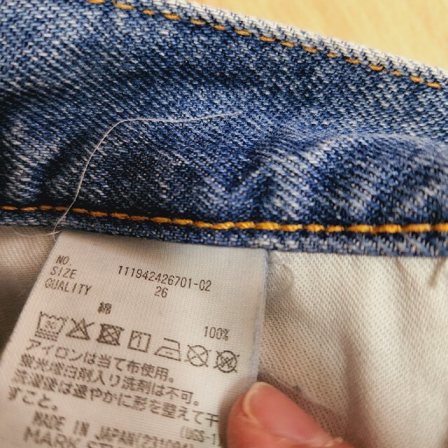 Ungrid(アングリッド)のungridダメージジーンズ size26 レディースのパンツ(デニム/ジーンズ)の商品写真