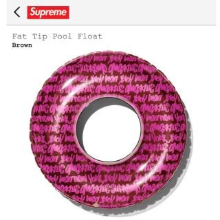 シュプリーム(Supreme)の最終　supremeシュプリーム　fat tip pool float(その他)