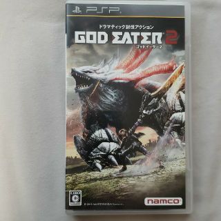 GOD EATER 2（ゴッドイーター2） PSP(携帯用ゲームソフト)