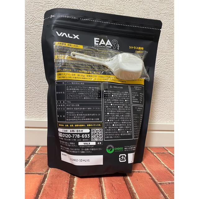 VALX EAA9 Produced by 山本義徳  シトラス風味 750g