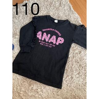 アナップキッズ(ANAP Kids)のANAPトレーナー110(Tシャツ/カットソー)
