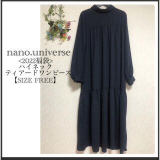 ナノユニバース(nano・universe)のナノユニバース/ハイネック/ティアードロングワンピース(ロングワンピース/マキシワンピース)