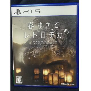 スクウェアエニックス(SQUARE ENIX)の春ゆきてレトロチカ PS5(家庭用ゲームソフト)