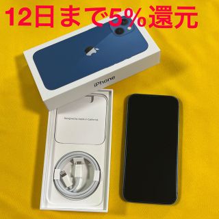 アイフォーン(iPhone)の【美品】アップル iPhone13 128GB ブルー(スマートフォン本体)