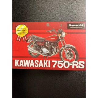 世界の名車シリーズ Vol.39 KAWASAKI 750-RS(模型/プラモデル)