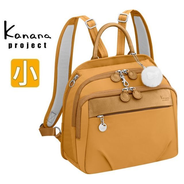 Kanana project(カナナプロジェクト)の １７％OFF【正規店】■カナナ[PJ1-4th]リュックサック小  オレンジ レディースのバッグ(リュック/バックパック)の商品写真