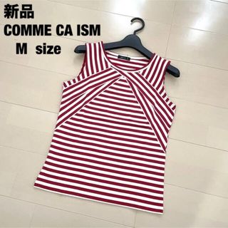 コムサイズム(COMME CA ISM)の新品　COMME CA ISM ノースリーブカットソー　タンクトップ　ボーダー(カットソー(半袖/袖なし))