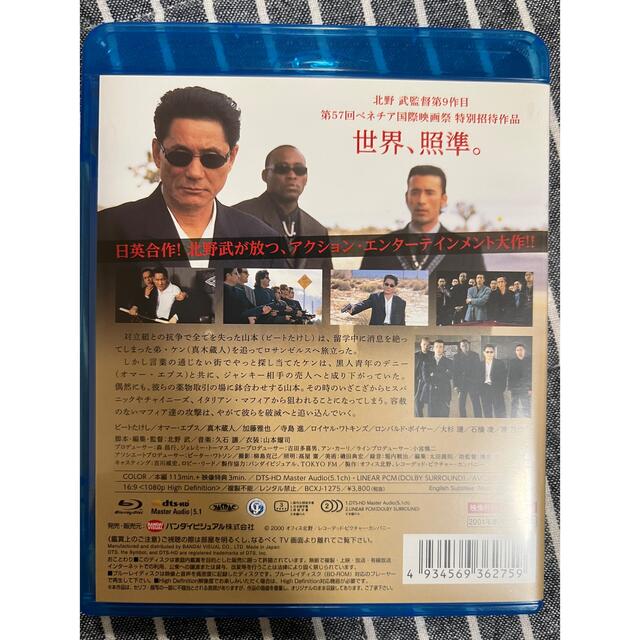 【hamuchan様専用】北野武監督作品『BROTHER』中古Blu-ray エンタメ/ホビーのDVD/ブルーレイ(日本映画)の商品写真