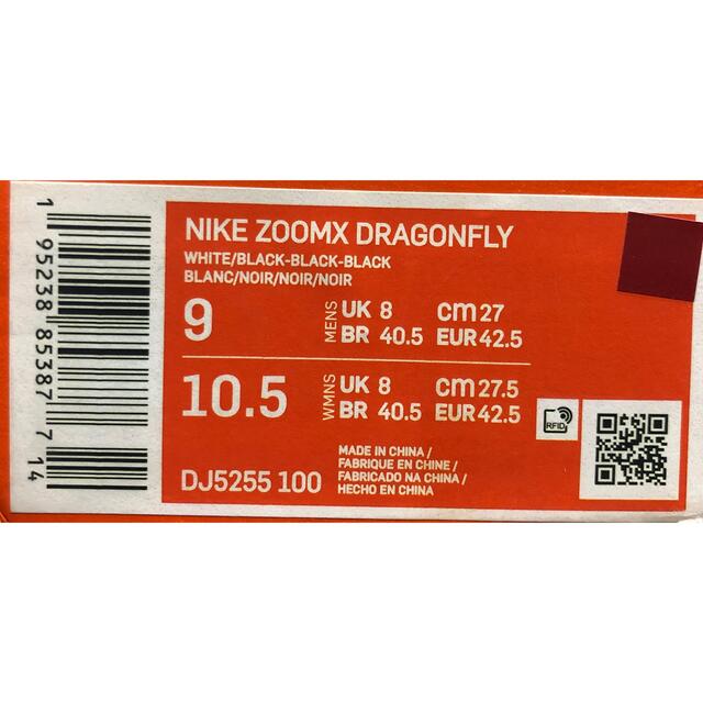 NIKE - NIKE ナイキ ズームX ドラゴンフライ 27.0cm US9サイズの通販