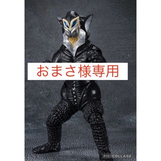 バンダイ(BANDAI)のS.H.Figuarts メフィラス星人 55th Anniversary(フィギュア)