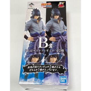 バンダイ(BANDAI)の一番くじ　ナルト　疾風伝　紡がれる火の意志　B賞　うちはサスケ　フィギュア(アニメ/ゲーム)