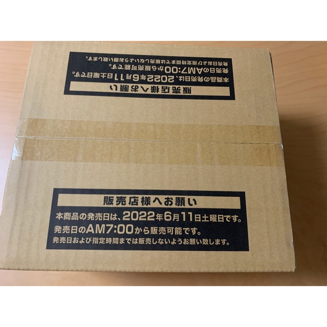 遊戯王 アニメーションクロニクル2022 1カートン エンタメ/ホビーのトレーディングカード(Box/デッキ/パック)の商品写真