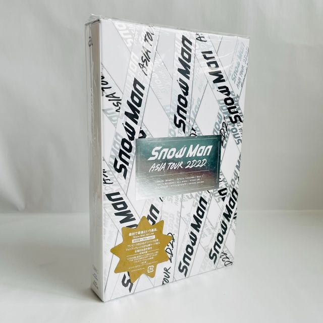 Snow Man ASIA TOUR 2D.2D. 初回盤ブルーレイ 銀テープ付 エンタメ/ホビーのDVD/ブルーレイ(ミュージック)の商品写真