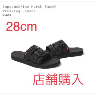 シュプリーム(Supreme)のTrekking Sandal  シュプリーム ザ ノースフェイス サンダル(サンダル)