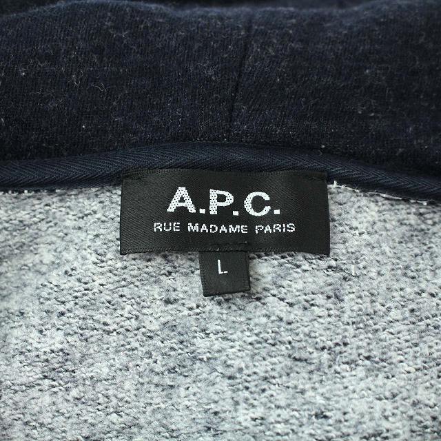 A.P.C(アーペーセー)のアーペーセー パーカー ジップアップ ウール コットン混 L 紺 ネイビー メンズのトップス(パーカー)の商品写真