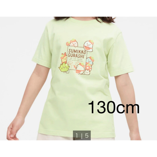 UNIQLO(ユニクロ)のUNIQLO　ユニクロ　すみっコぐらしTシャツ（半袖）【130】 キッズ/ベビー/マタニティのキッズ服女の子用(90cm~)(Tシャツ/カットソー)の商品写真