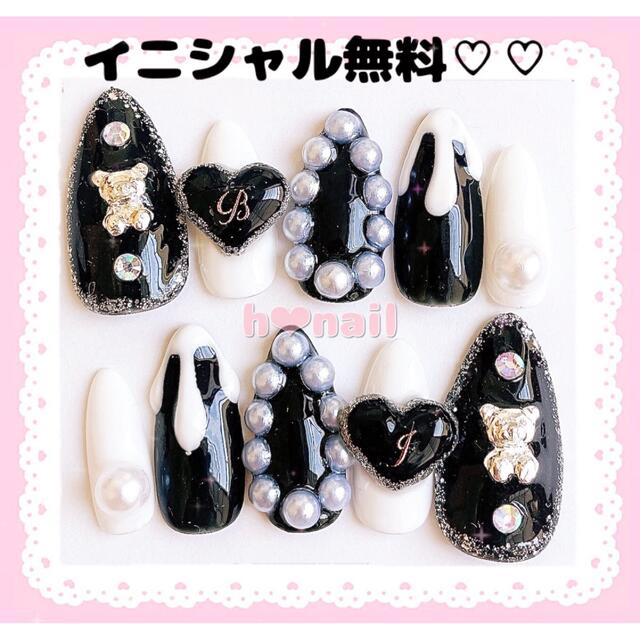 ゆあん♡様 専用ページの通販 by h‪︎❤︎‪︎nail ｜ラクマ‬‬