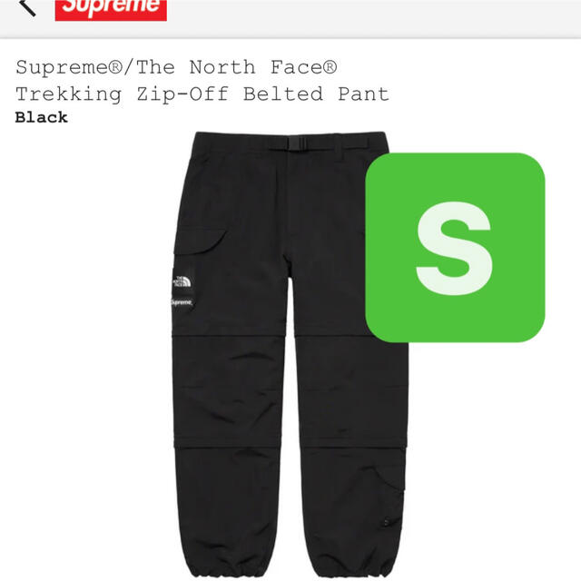 Supreme TNF Trekking Zip-Off Belted Pant