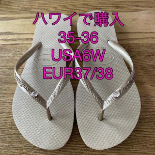 ハワイアナス(havaianas)の ハワイで購入 ハワイで購入　havaianas ハワイアナス　新品未使用(ビーチサンダル)