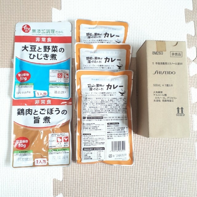 SHISEIDO (資生堂)(シセイドウ)のオマケ付き『防災食など色々詰め合わせ』非常食　レトルト　缶詰　資生堂　フードロス 食品/飲料/酒の加工食品(レトルト食品)の商品写真