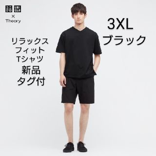 ユニクロ(UNIQLO)の新品 ユニクロ ×TheoryリラックスフィットVネックTシャツ 黒3XL(Tシャツ/カットソー(半袖/袖なし))