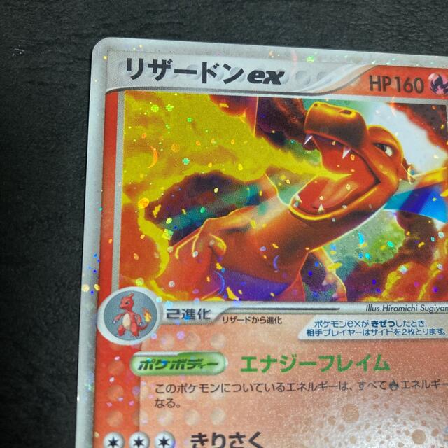 海外限定 リザードンEX 012/052 その他 - LITTLEHEROESDENTISTRY
