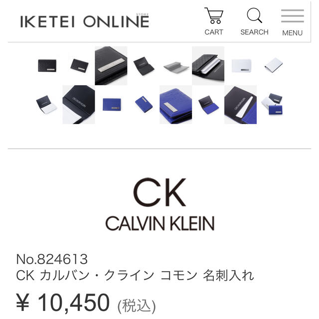 Calvin Klein(カルバンクライン)のCalvin Klein 名刺入れ カルバン・クライン メンズのファッション小物(名刺入れ/定期入れ)の商品写真