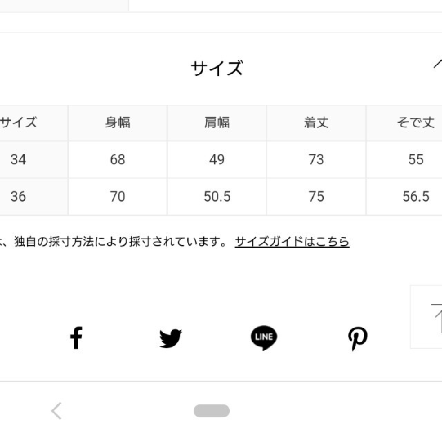 Drawer(ドゥロワー)のブラミンク BLAMINK 定番 ブラウス 34 ネイビー ドゥロワー レディースのトップス(シャツ/ブラウス(長袖/七分))の商品写真