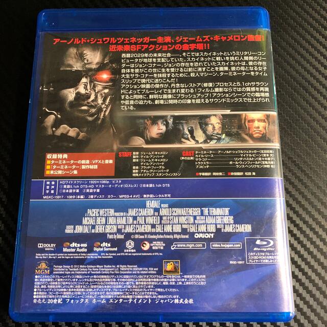 【中古・Blu-ray】ターミネーター エンタメ/ホビーのDVD/ブルーレイ(外国映画)の商品写真