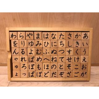 クモン(KUMON)のくもん　あいうえお　積み木　知育(知育玩具)