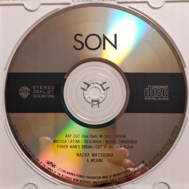 なつおかめ｜ラクマ　CDの通販　松岡直也ウィシング　「SON」　by