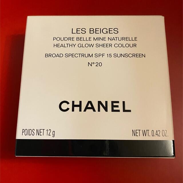 【新品】CHANEL レ ベージュ プードゥル ベル ミン2019 N20