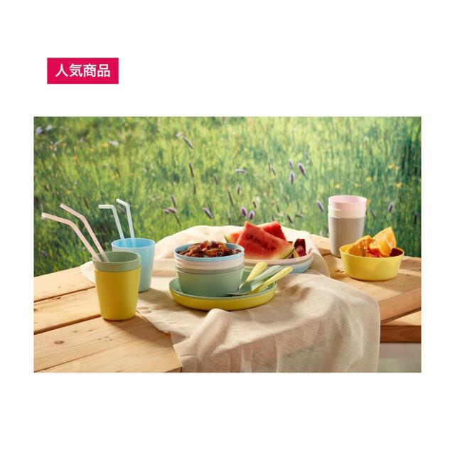 IKEA(イケア)のIKEA 子ども用 食器 KALAS インテリア/住まい/日用品のキッチン/食器(食器)の商品写真